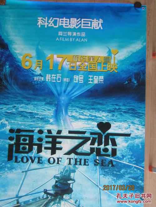 汽车司机学兵结业鉴定表模板/图片